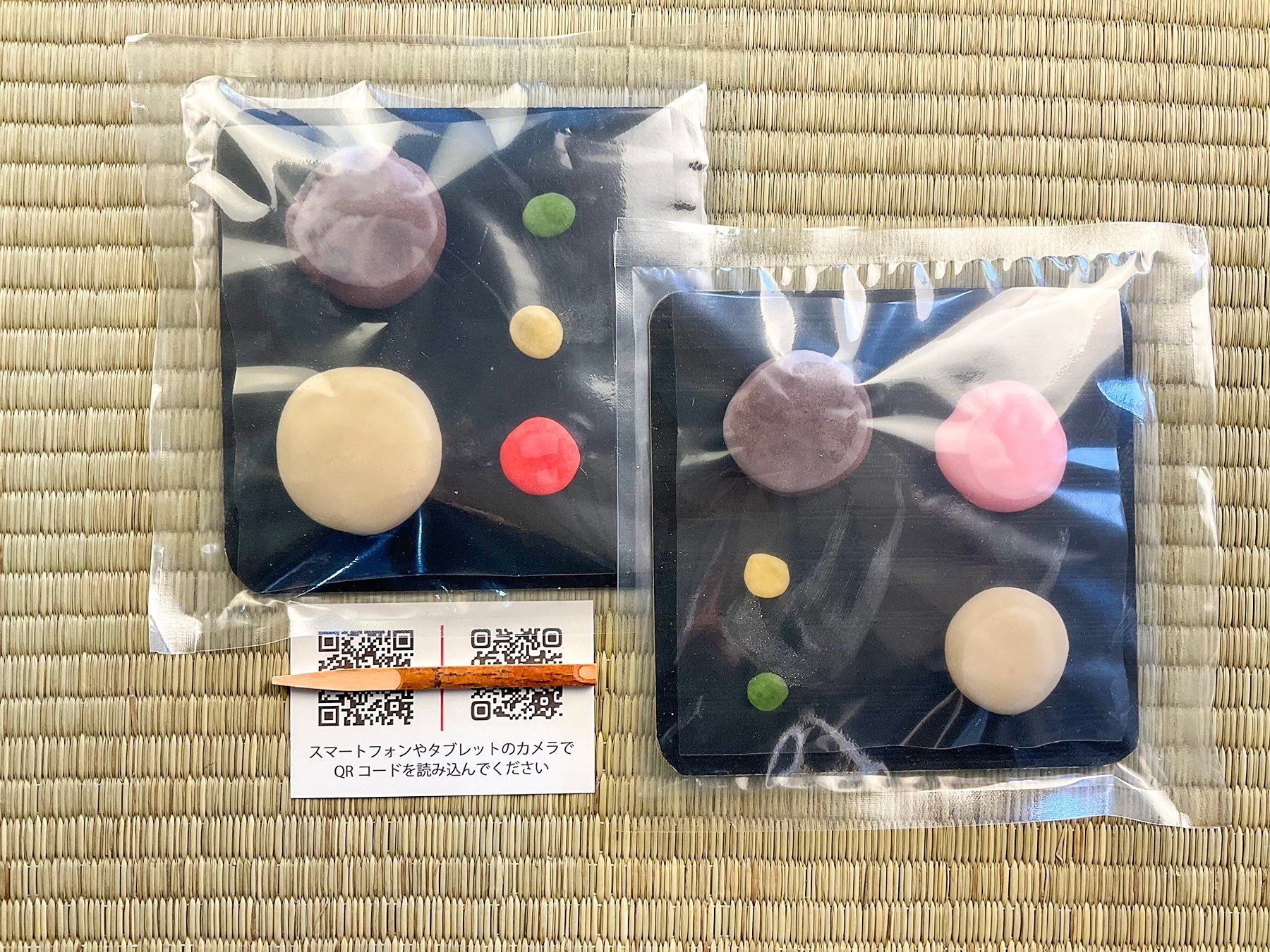 体験キット内容