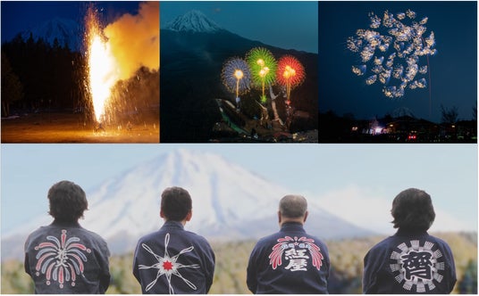 トップ花火師が”BIG4”から“BIG5”へ。一夜限り、富士山に初集結!『The 絶景花⽕「Mt.Fuji」2026』全プログラム発表 トップ花火師が”BIG4”から“BIG5”へ。一夜限り、富士山に初集結!『The 絶景花⽕「Mt.Fuji」2026』全プログラム発表
