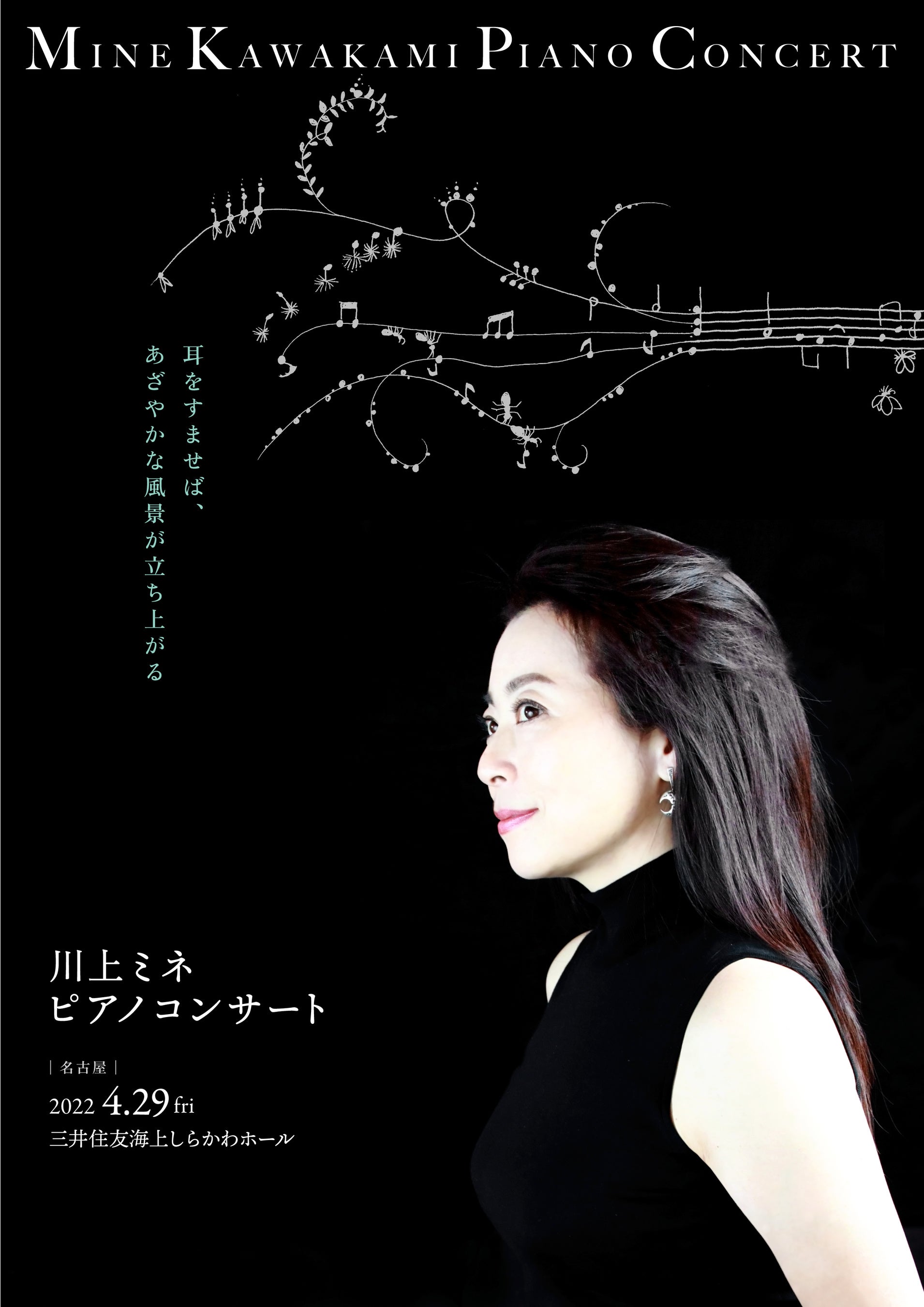 フライヤー表面