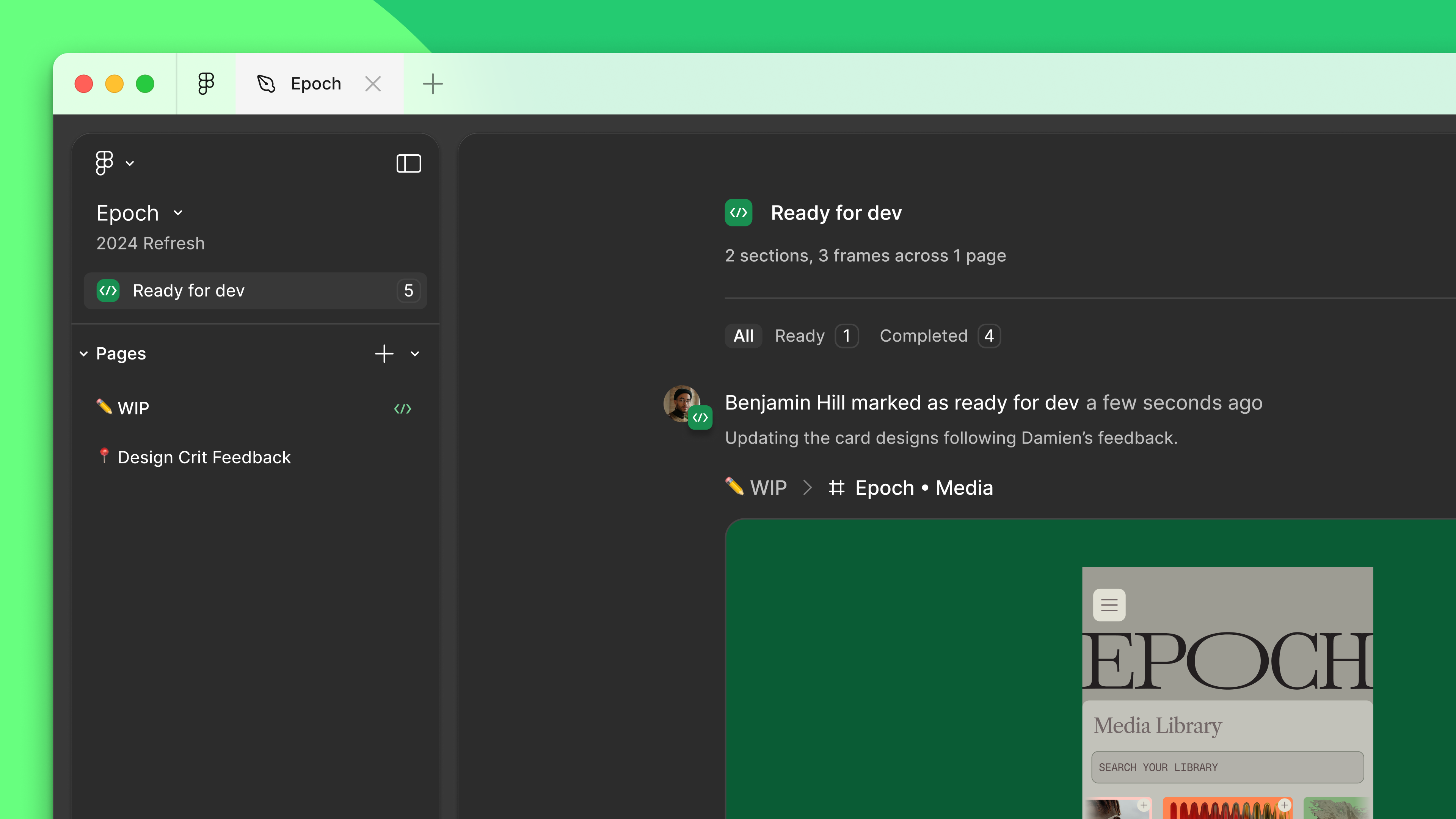 デザインステータスを改善した「開発完了ビュー」
