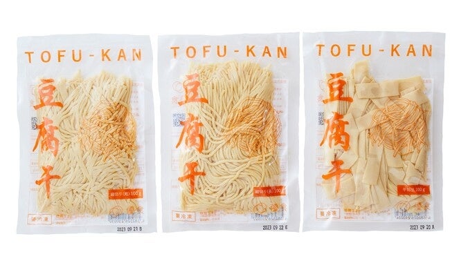 豆腐干でやせおかず100！低糖質・高たんぱく質な「豆腐干」を