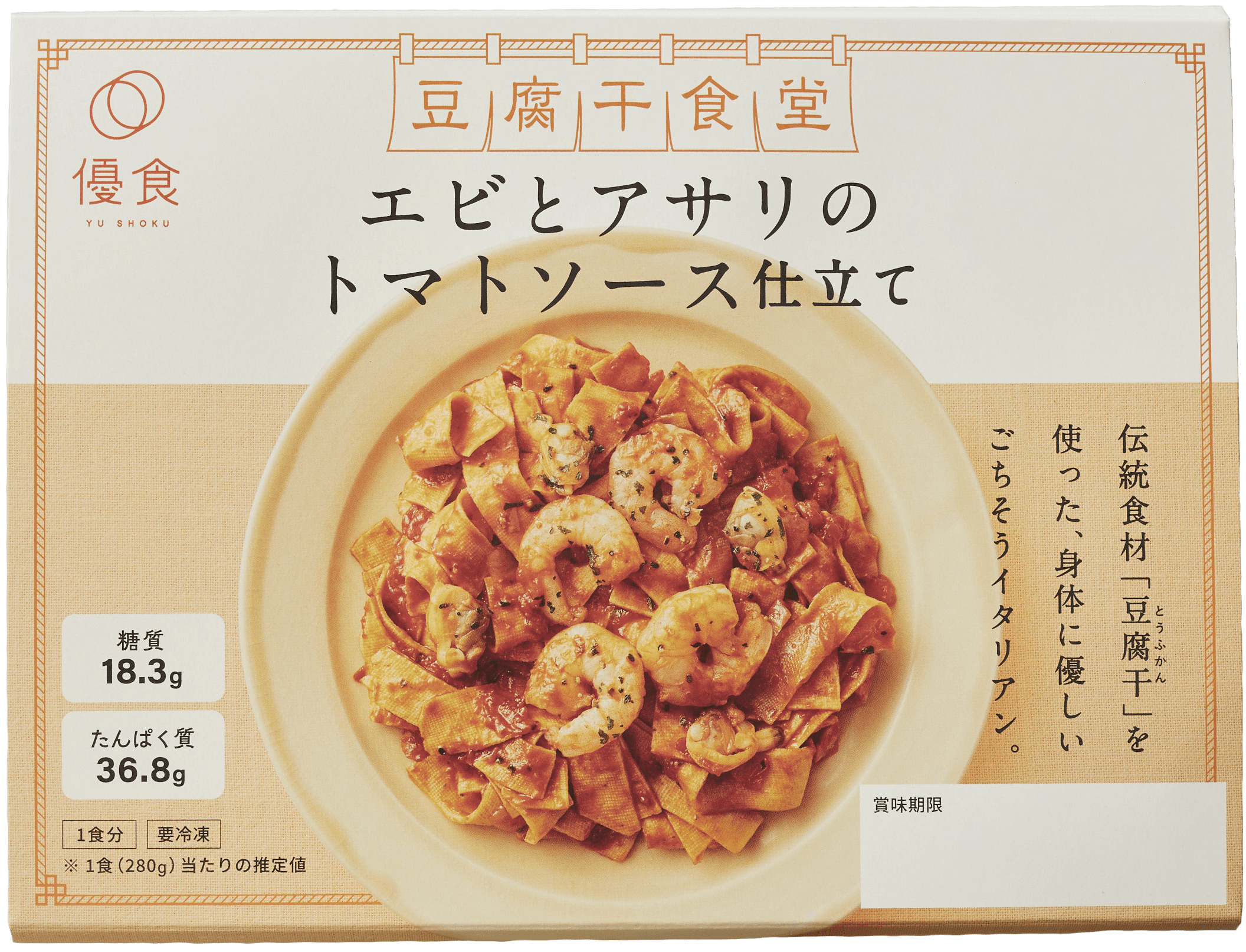 パッケージ 表面