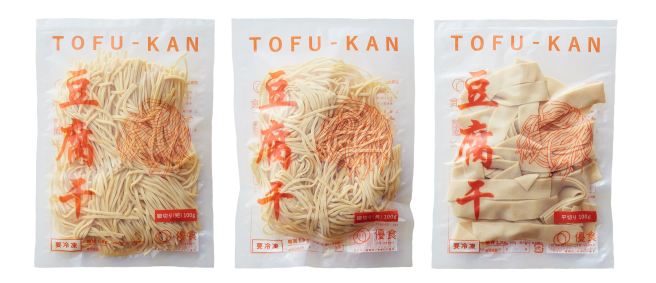 市販用 冷凍 豆腐干 100g 3種