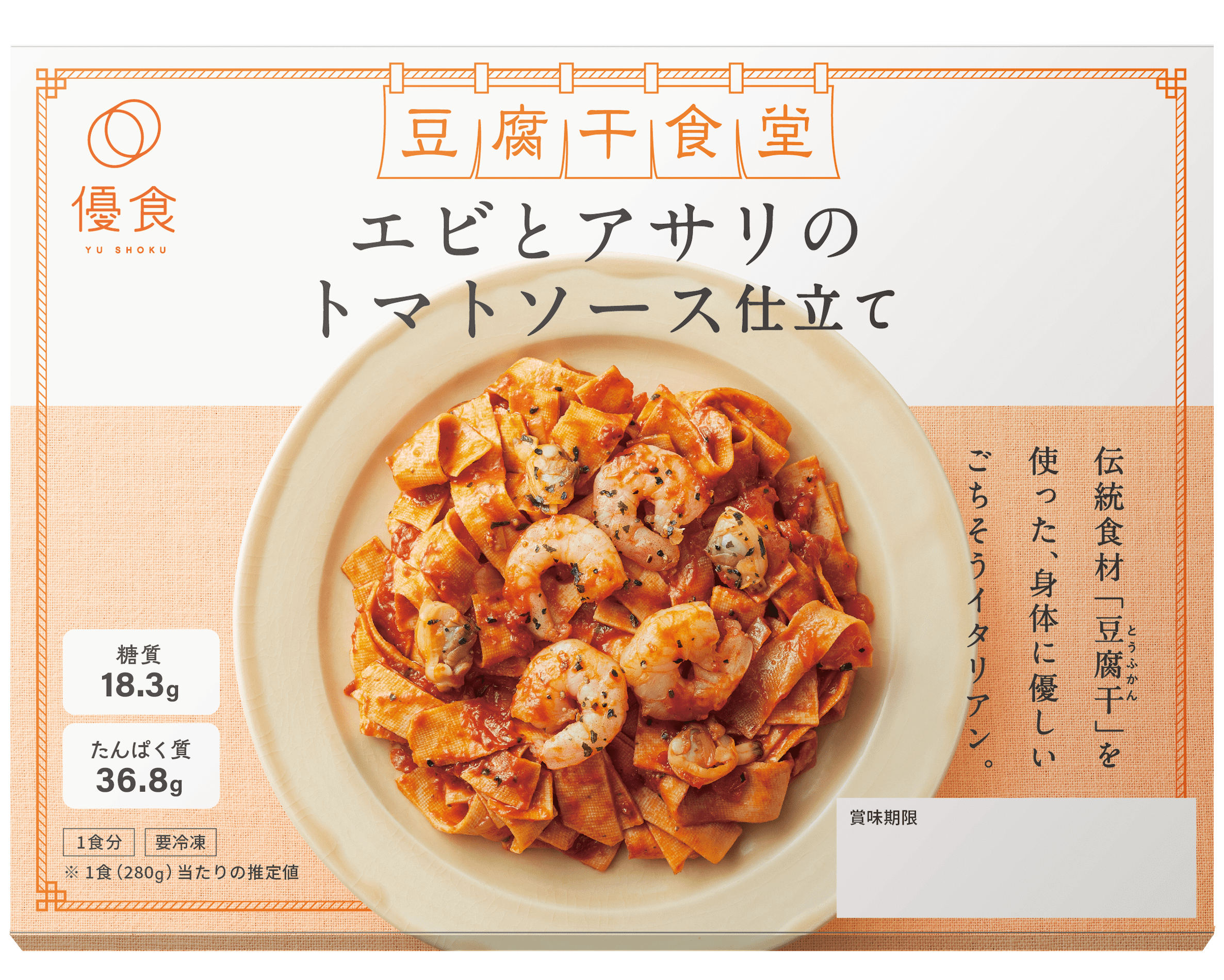 パッケージ（スリーブ）表面