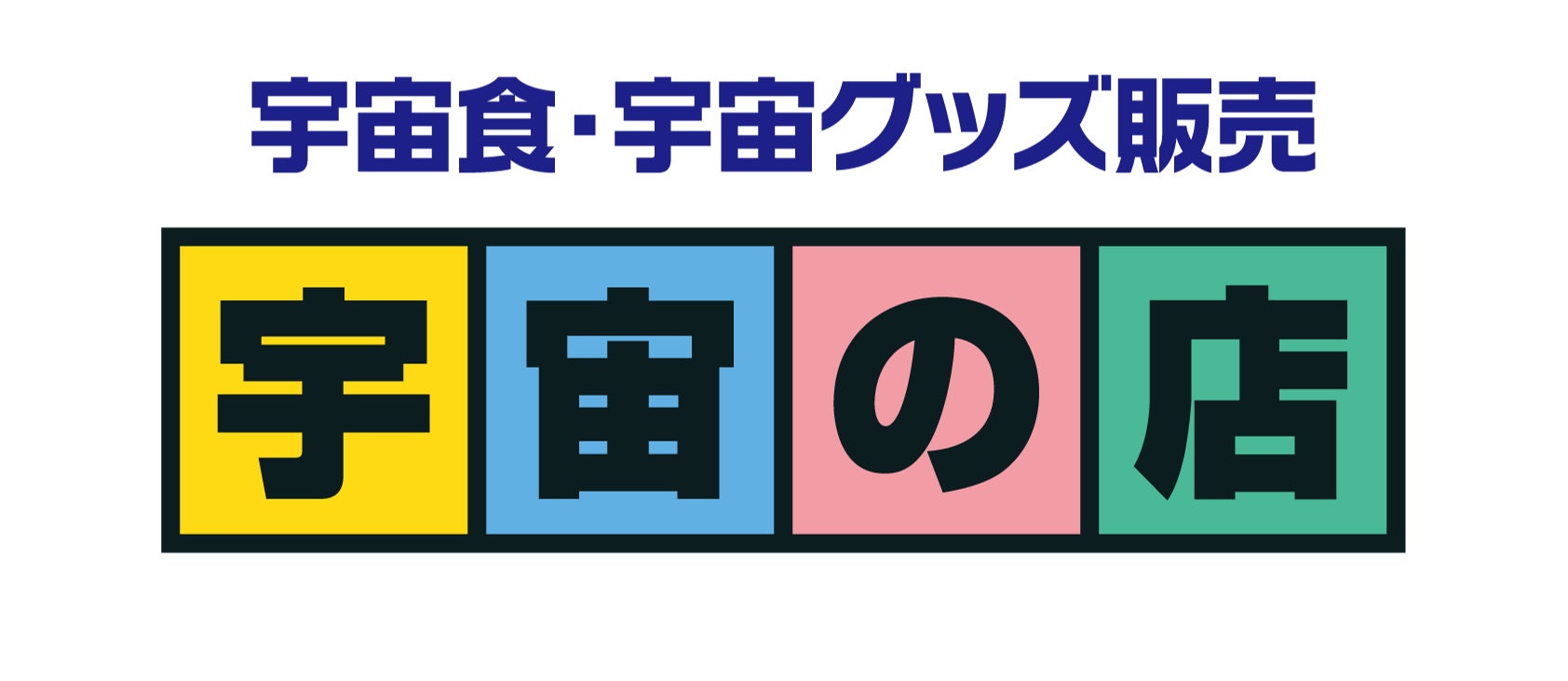 EXPOCITYの大観覧車オオサカホイールで「宇宙万博2022 inオオサカホイール」を期間限定開催