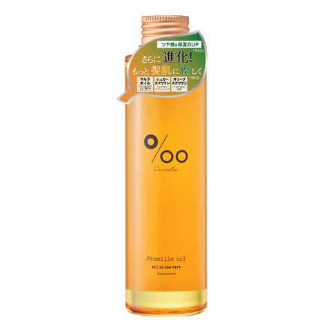 ヘアケアブランド「Promille(プロミル)」、金木犀の香りのヘア ヘアケアブランド「Promille(プロミル)」、金木犀の香りのヘア