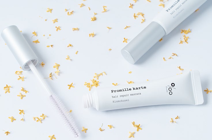 シリーズ累計販売100万本突破の人気ブランド Promille より新商品 プロミルカルテ ヘアリペアマスカラ 11月1日 火 発売開始 株式会社nakagawaのプレスリリース シリーズ累計販売100万本突破の人気ブランド Promille より新商品 プロミルカルテ ヘアリペアマスカラ 11月1日 火 発売開始 株式会社nakagawaのプレスリリース