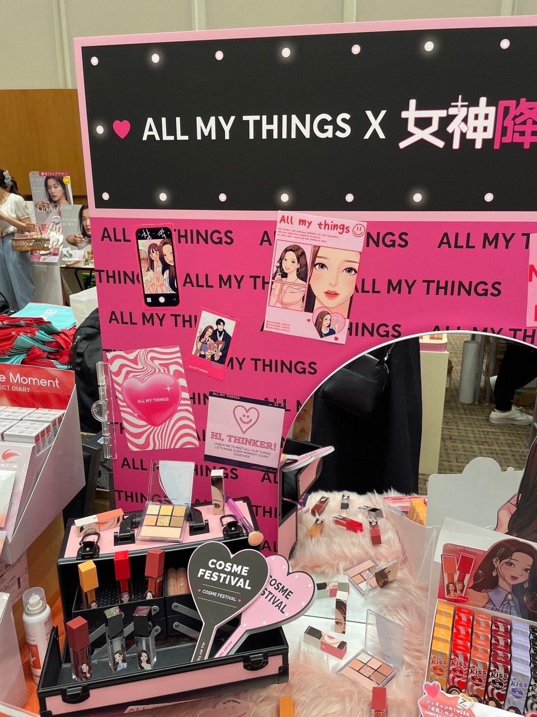 女神降臨コスメ第二弾！ ひと塗りで高発色＆ガラス玉リップに