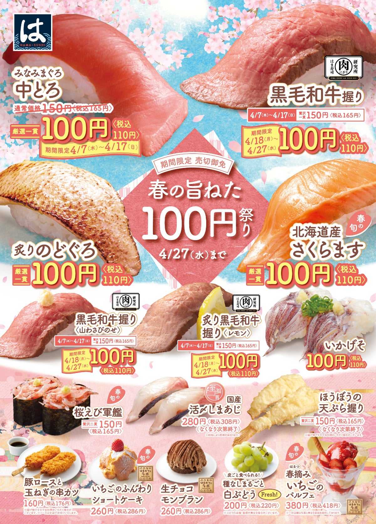 【曜変耳付】花入　味舌隆司 曜変耳付】花入 味舌隆司 Yahoo!オークション -「味舌隆司」の