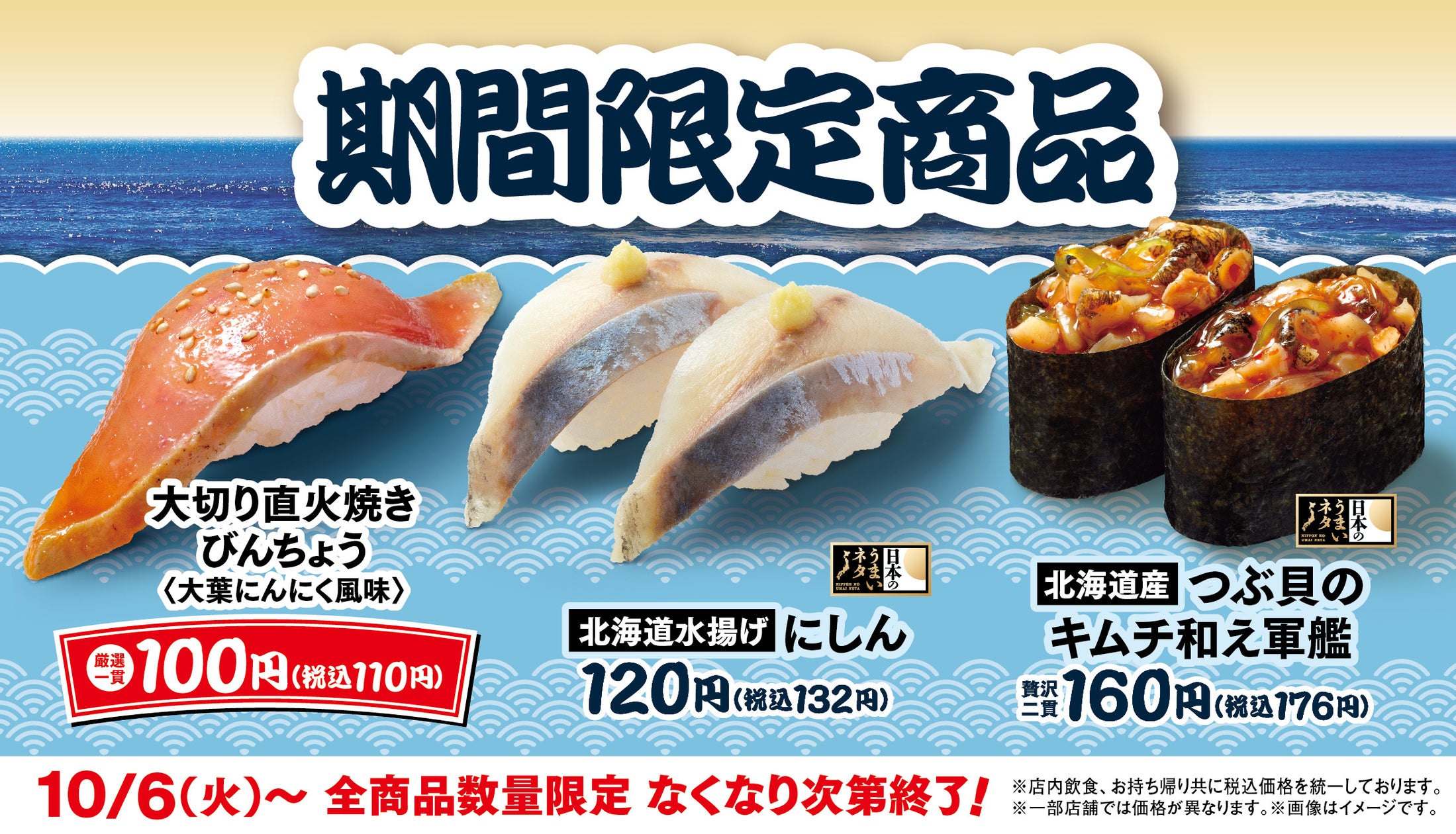 つくばで30年愛された「らーめん三水」が下妻へ! 10/5(月)、待望の3号店をグランドオープン ― 30年の味と人を受け継ぎ、つくば・守谷に続く新たな一歩 ―