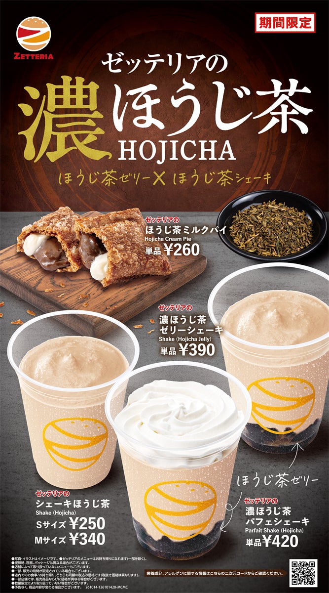 「みたけオンラインショップ」で法人・個人事業主様限定のお試しサンプル販売を開始!仕入れ前に商品を実際にお試し
