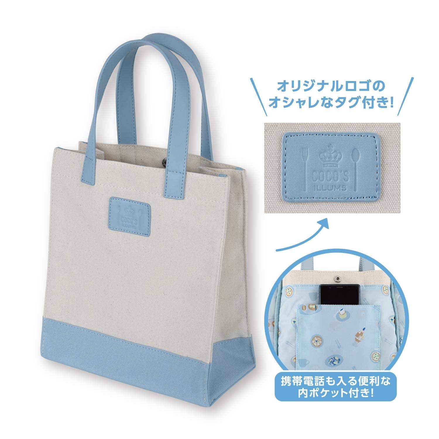 ココス】2023年！ココスの福袋が今年も登場！「ココス×ILLUMS(イルムス