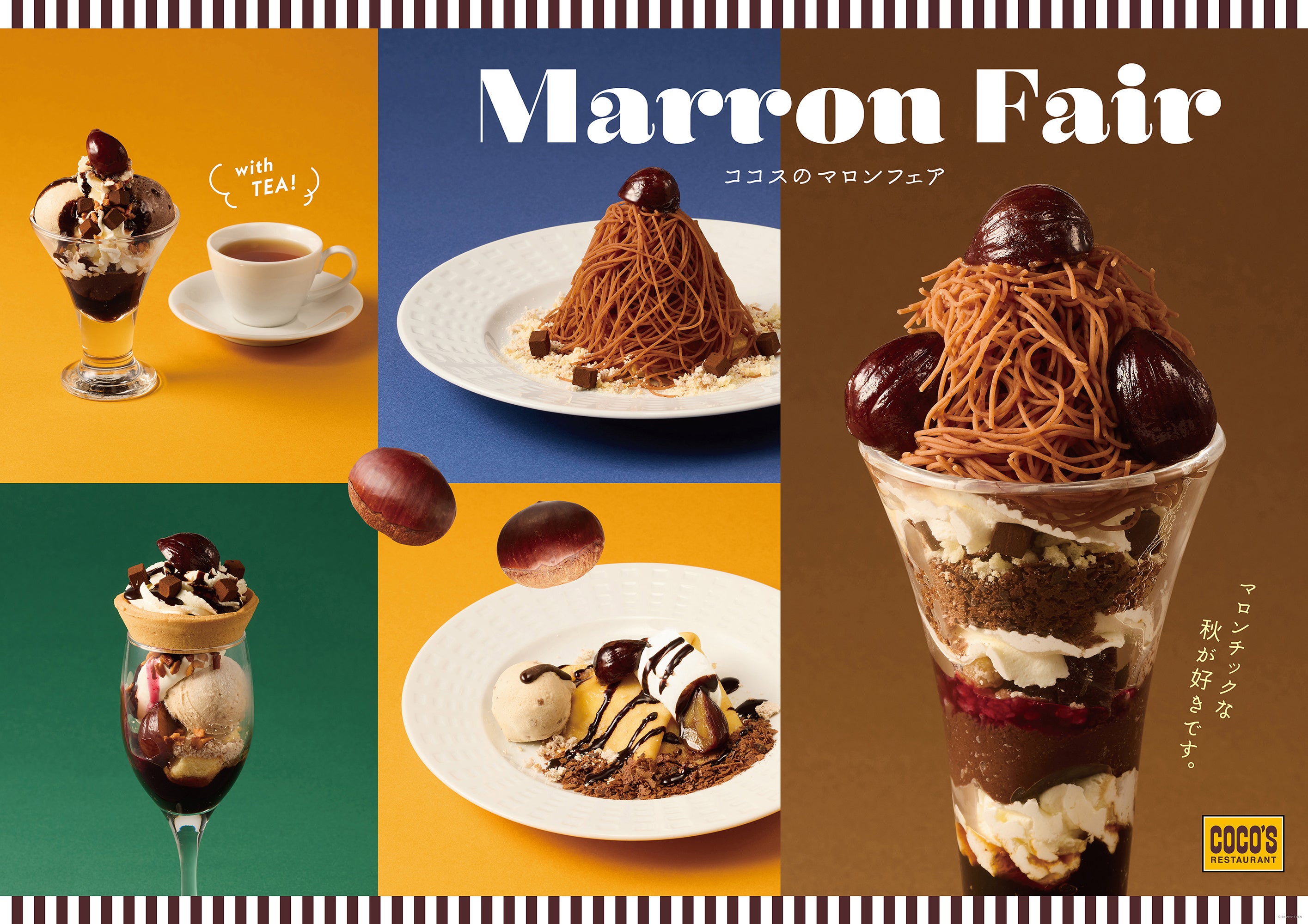 えび！エビ！海老！今年の秋は海老尽くし！「海老トリプル丼」新登場！