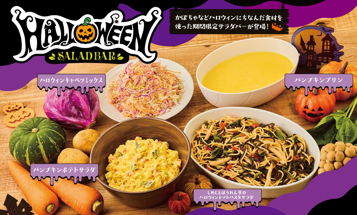 「Googleで予約」対応、予約が入った分だけお支払い・しかも上限4,980円!飲食店専門の格安ネット予約システム「Rリザーブ」、500店舗突破記念キャンペーンを開始