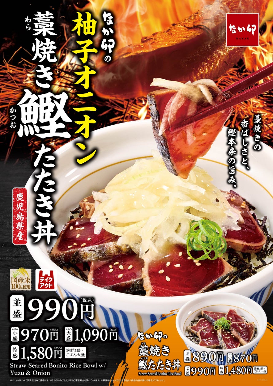 \さるかに合戦?!秋のミニ運動会&ハロウィンイベント開催!/ 道の駅ほうじょうにて10/10~10/31開催!
