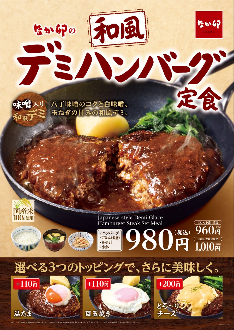 黄綬褒章・現代の名工 大窪公也の天ぷら「銀座Okubo」。水槽から捌く活海老と、天ぷらで味わうふかひれ