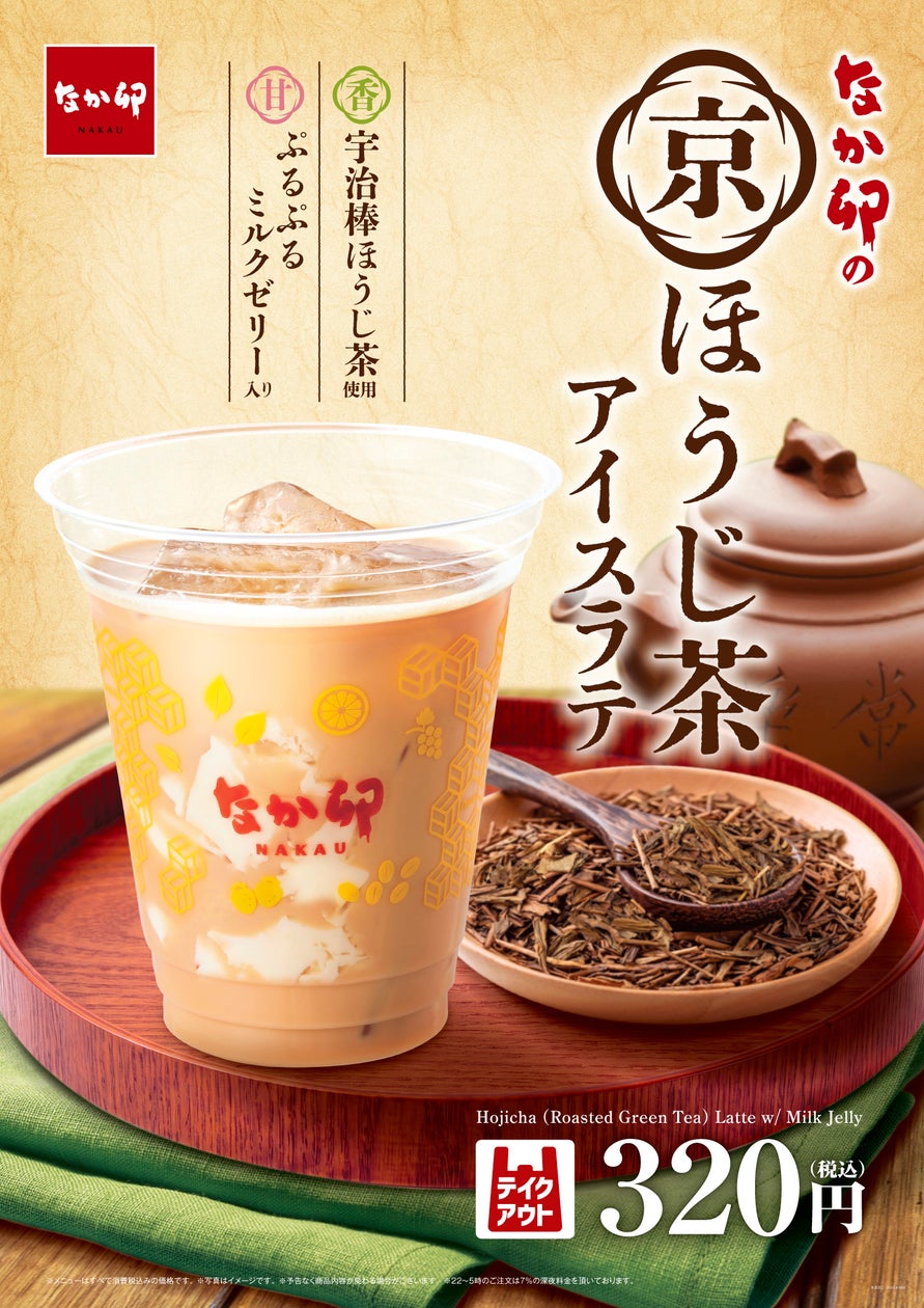 旬の味覚 × 豪快アメリカンフードで食欲の秋を満喫!チムニーグループ『食欲の秋グルメフェア』10月15日(木)より開催