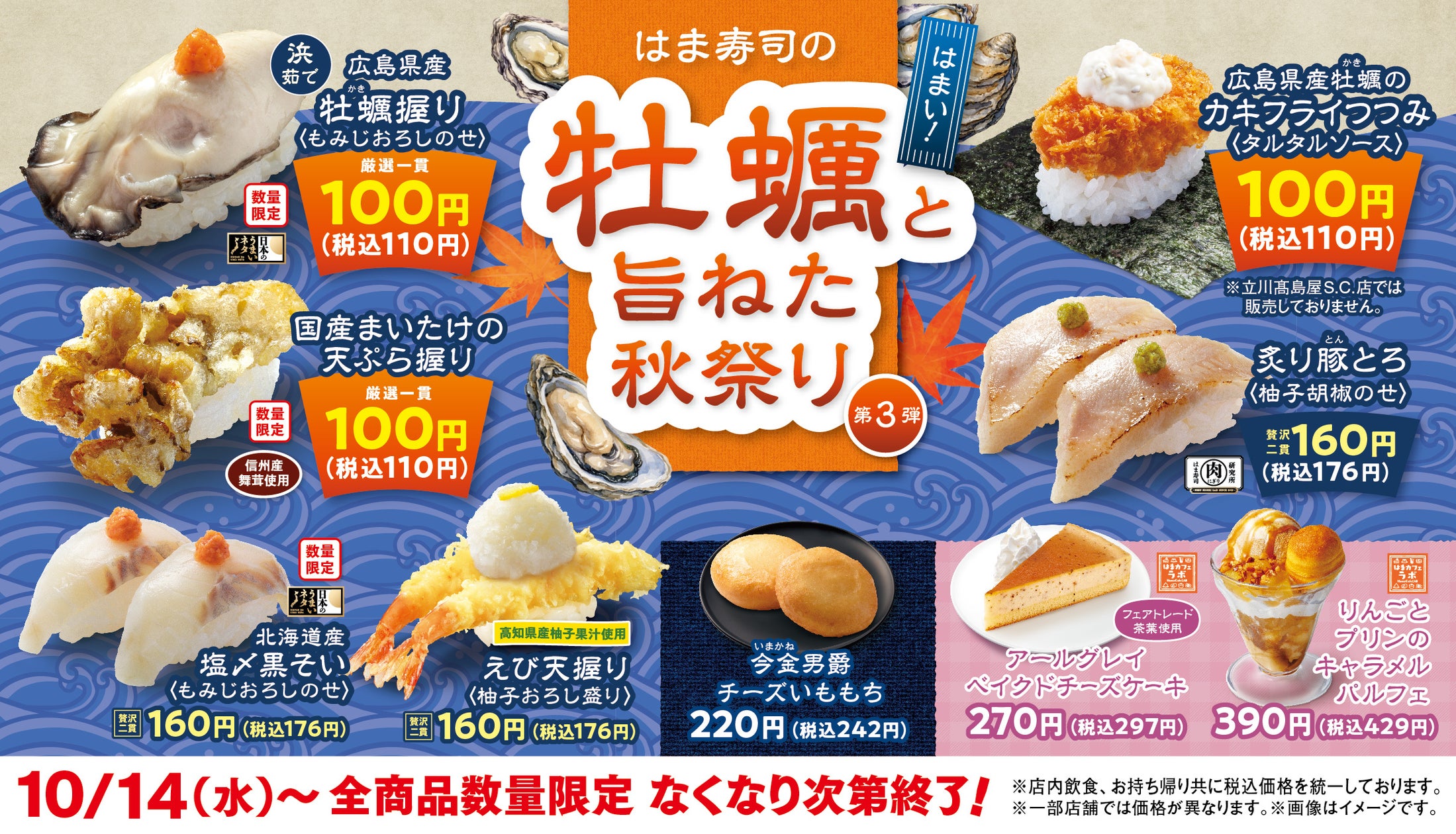 【10月は世界食料デー月間】食の社会課題に”おいしく華やかに”取り組むクレイジーキッチン「サステナブルコレクション」に新コレクション『NATURE』が登場!
