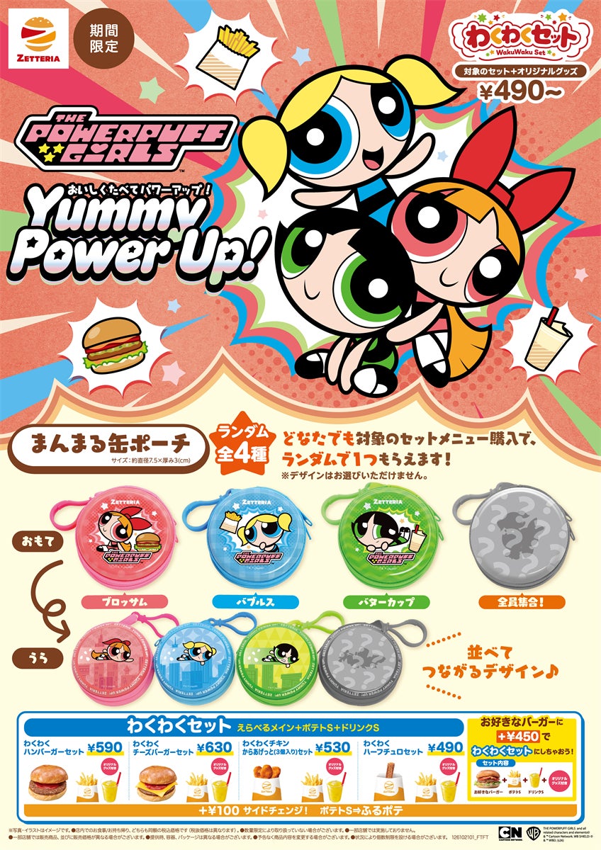 トリドールHD主催「四国アイランドリーグplus トリドール杯チャンピオンシップ2026」徳島インディゴソックスが3年ぶり8度目の年間総合優勝