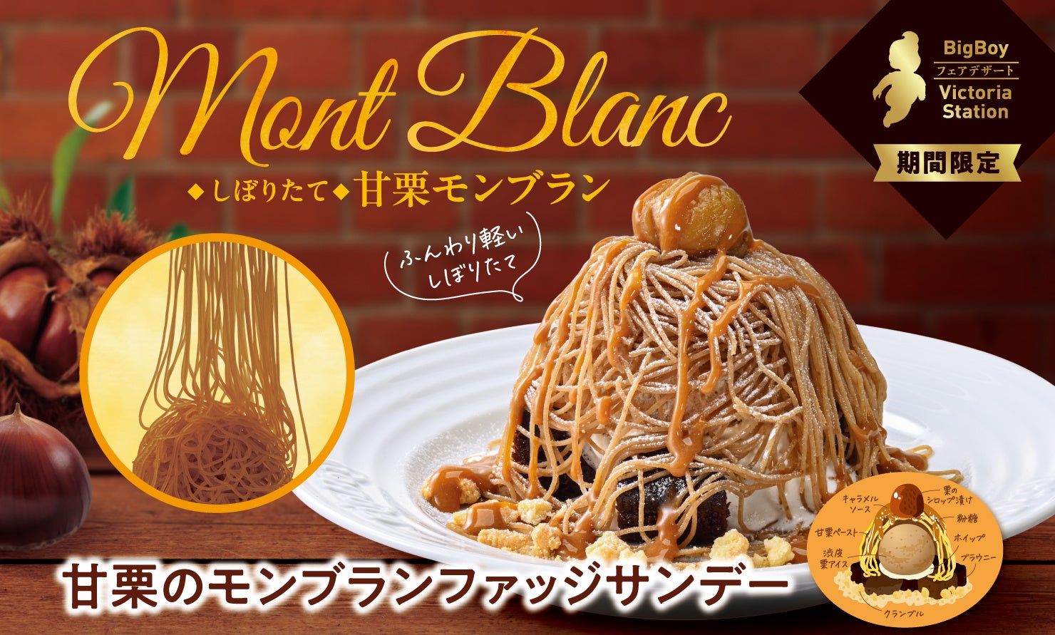 「サンマルク料理研究所」レストラン営業、いよいよスタート!10月14日(水)より、京の食材を活かしたランチ4種を提供