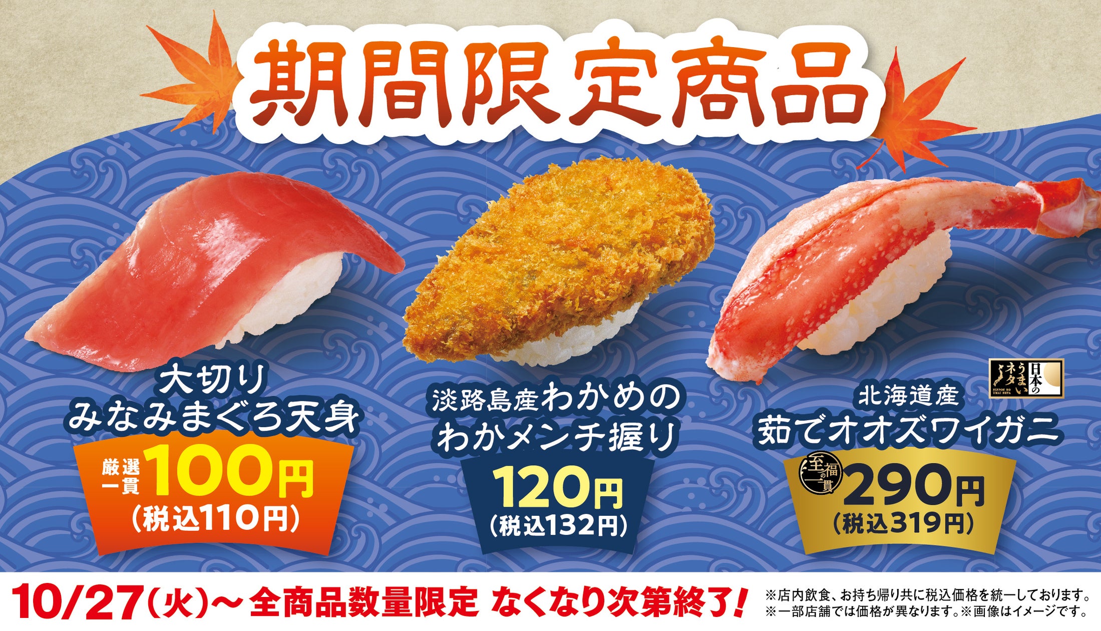 「最強」がキーワードのコラボ!アニメ『刃牙道』と麻婆豆腐発祥の店『陳麻婆豆腐』、初のコラボで3つの限定メニューやコラボ限定ステッカー8種プレゼントなど、地上最強のコラボが今、開始ッッ!