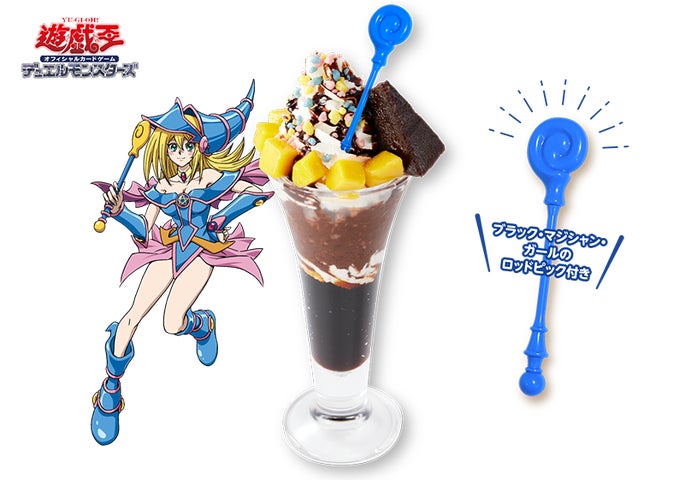 ココス】ココスが『遊戯王カードゲーム』と再びコラボ!“ココス×遊戯王 ココス】ココスが『遊戯王カードゲーム』と再びコラボ!“ココス×遊戯王