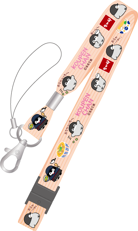 なか卯】なか卯の「うき卯きセット」に新おもちゃ「コウペンちゃん