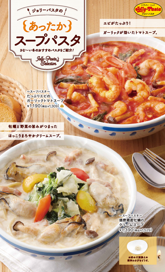 はま寿司】はまっこセットのおもちゃに、『ゆるキャン△ SEASON3