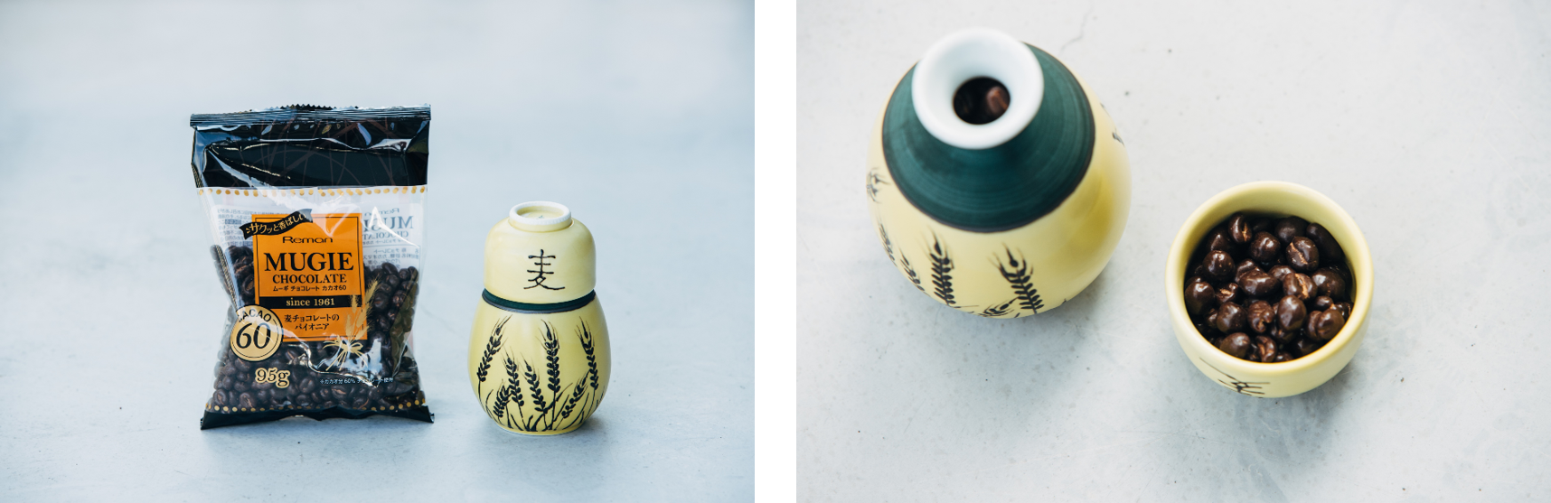 世界初!? 雑誌『Begin』と波佐見焼「雅幸窯」が本気で作った「麦チョコ