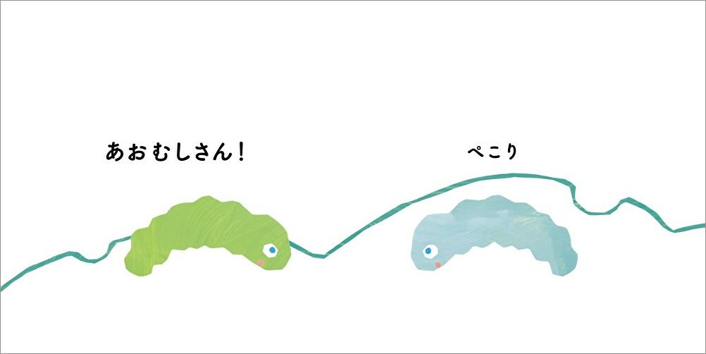 幼稚園 保育園で人気の手遊び歌 いちと いちで が初の絵本化 株式会社世界文化ホールディングスのプレスリリース 幼稚園 保育園で人気の手遊び歌 いちと いちで が初の絵本化 株式会社世界文化ホールディングスのプレスリリース