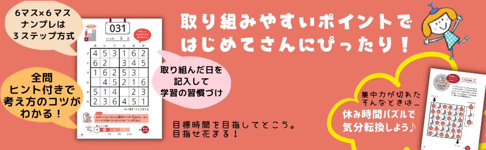 理数系専門塾エルカミノ 5年 テスト
