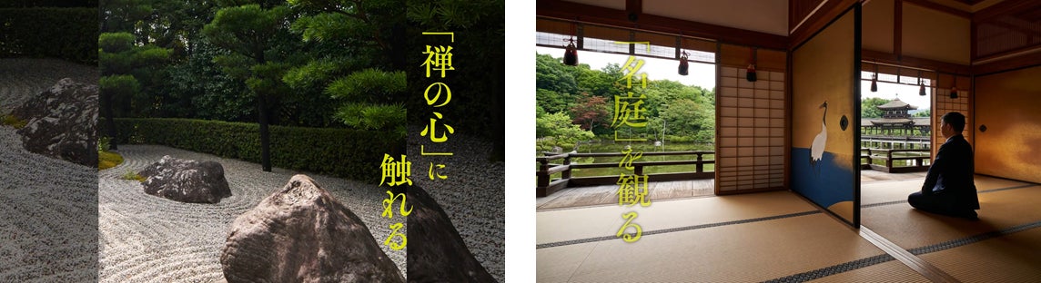 『家庭画報10月号』京都で新体験、BS11にてCM放送スタート。TV番組「京都画報」にも『家庭画報』千葉由希子編集長出演決定。