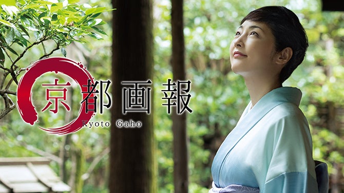 ©KBS京都／TOKYO MX／BS11