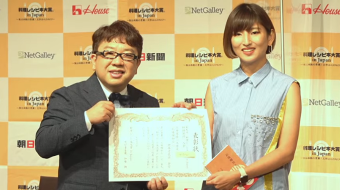 【授賞式の様子】アンバサダーの天野ひろゆきさん（左）と土井 光さん（右）