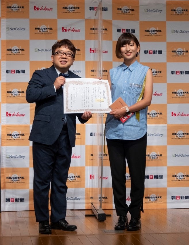 【授賞式の様子】アンバサダーの天野ひろゆきさん(左)と土井 光さん(右)