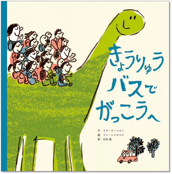 絶版　そうえん社　きょうりゅうぺぺ　全巻絵本セット 6冊 絶版 そうえん社 きょうりゅうぺぺ 全巻絵本セット 6冊 本の詳細 |