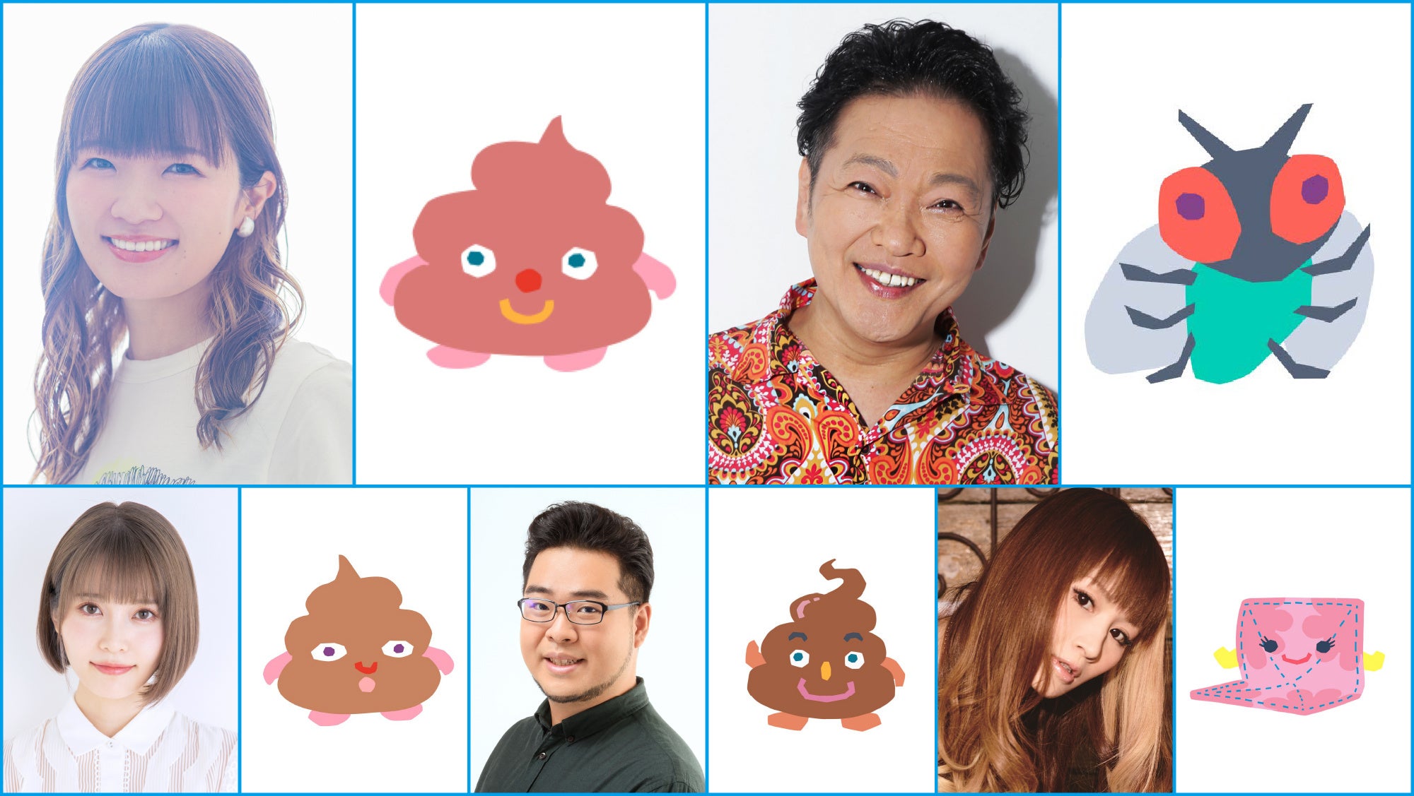 うんたろう　(CV種﨑敦美）パエパ（CV山口勝平） うんすけ（CV大森日雅）うんぞう（CV落合福嗣）キモノン（CV小林ゆう）