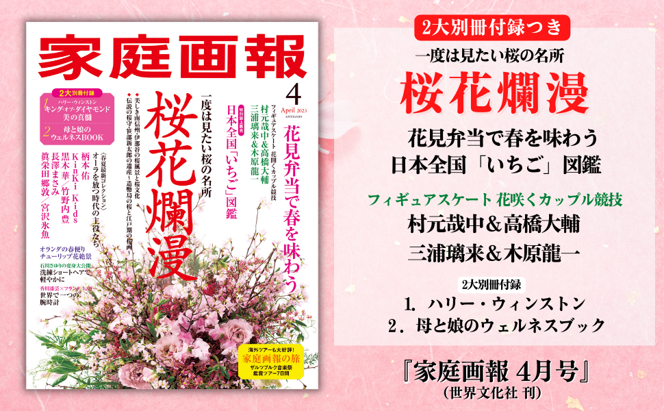 こども怪談新聞 (別冊家庭画報) Amazon.co.jp: こども怪談新聞 (別冊家庭画報) : Japanese Books