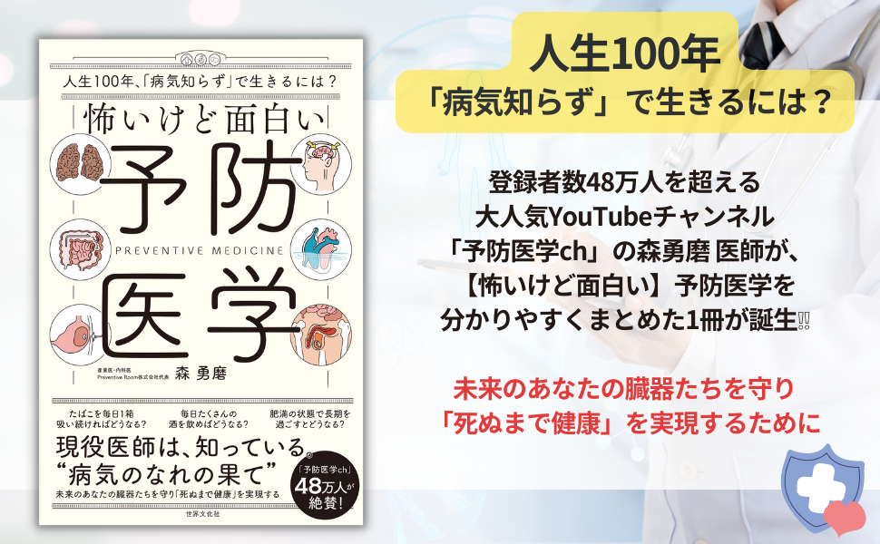 本当は何があなたを病気にするのか? 下 : あなたが病気について知っていると思… Amazon.co.jp: 本当は何があなたを病気にするのか? 下 : ドーン