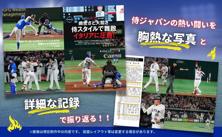 祝優勝! WBC 2023 侍ジャパン ガチャガチャ 32種類 コンプリート 9728-1478-
