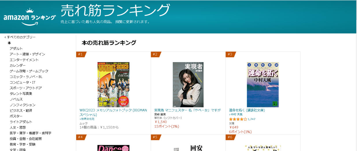 AmazonおよびAmazon.co.jpは、Amazon.com, Inc.またはその関連会社の商標です。