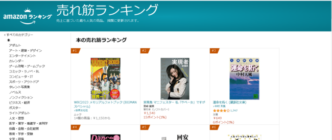 [AmazonおよびAmazon.co.jpは、Amazon.com, Inc.またはその関連会社の商標です。] AmazonおよびAmazon.co.jpは、Amazon.com, Inc.またはその関連会社の商標です。