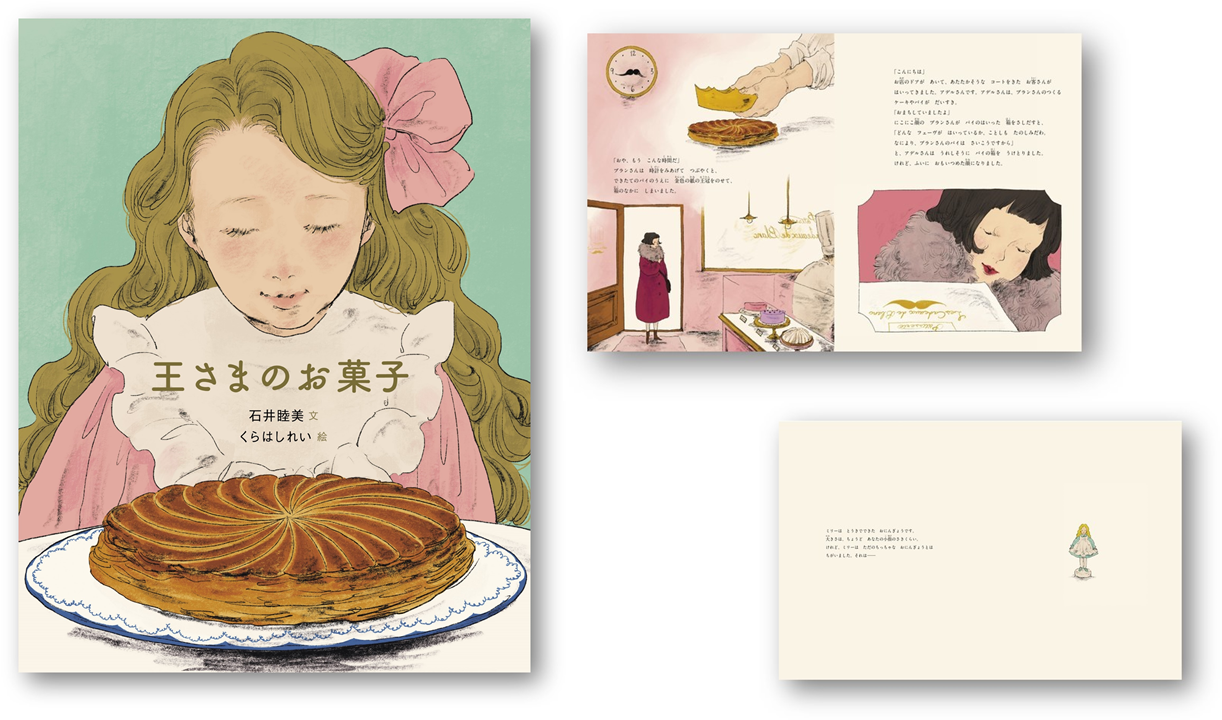 ☆￼講談社創業70周年記念　　　　絵本全30￼巻 ☆￼講談社創業70周年記念 絵本全30￼巻 講談社の絵本 全