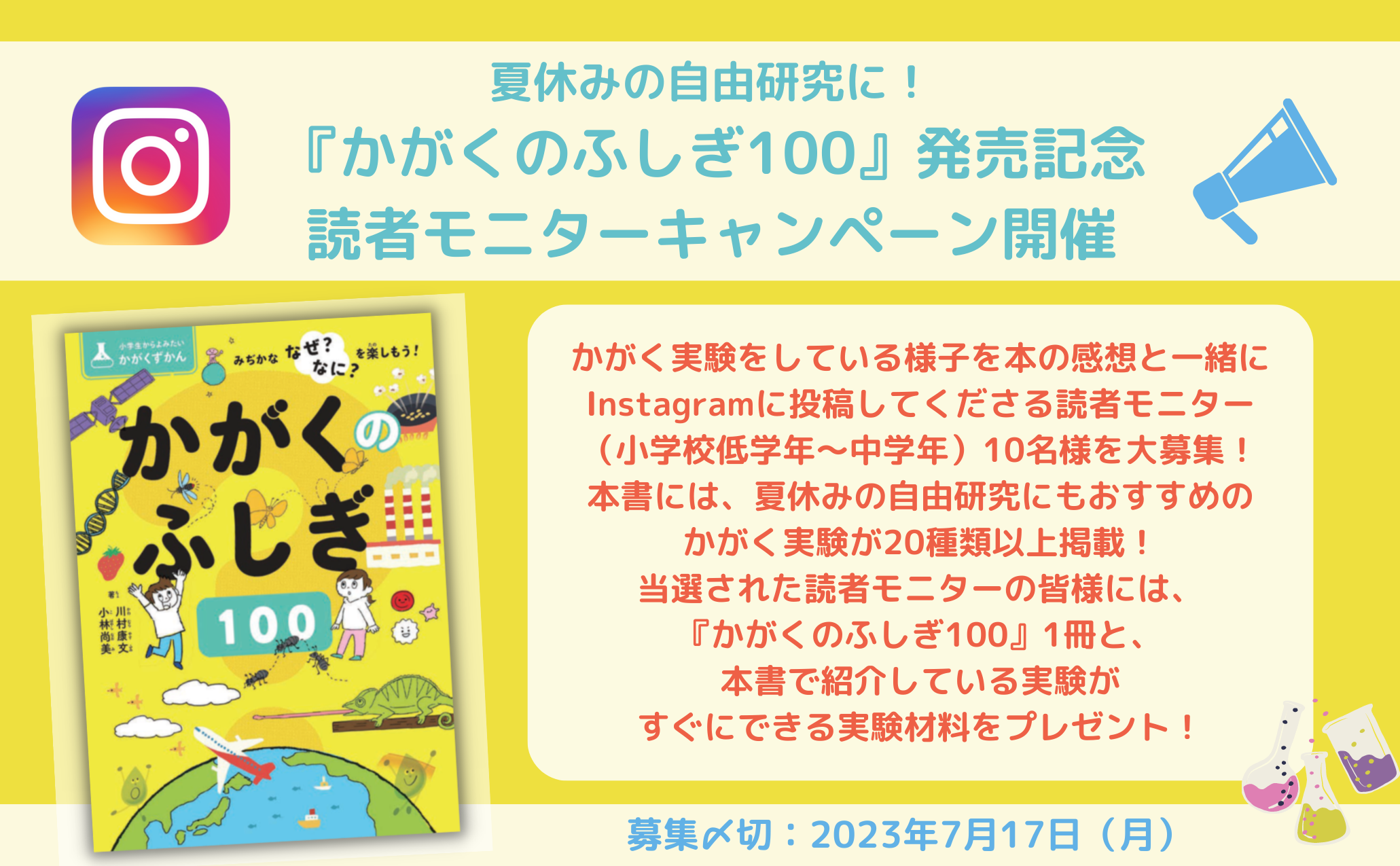 絵本おもしろふしぎ食べもの加工 5巻セット 農文協 生活環境教育研究会