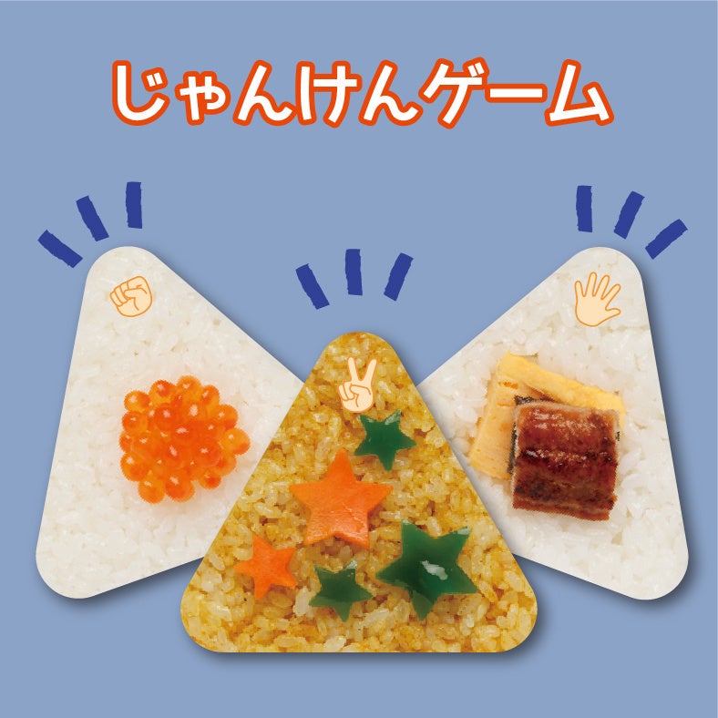 ゲームカード おにぎり 81BvOIGyVFL._UF350,350_QL50_.jpg