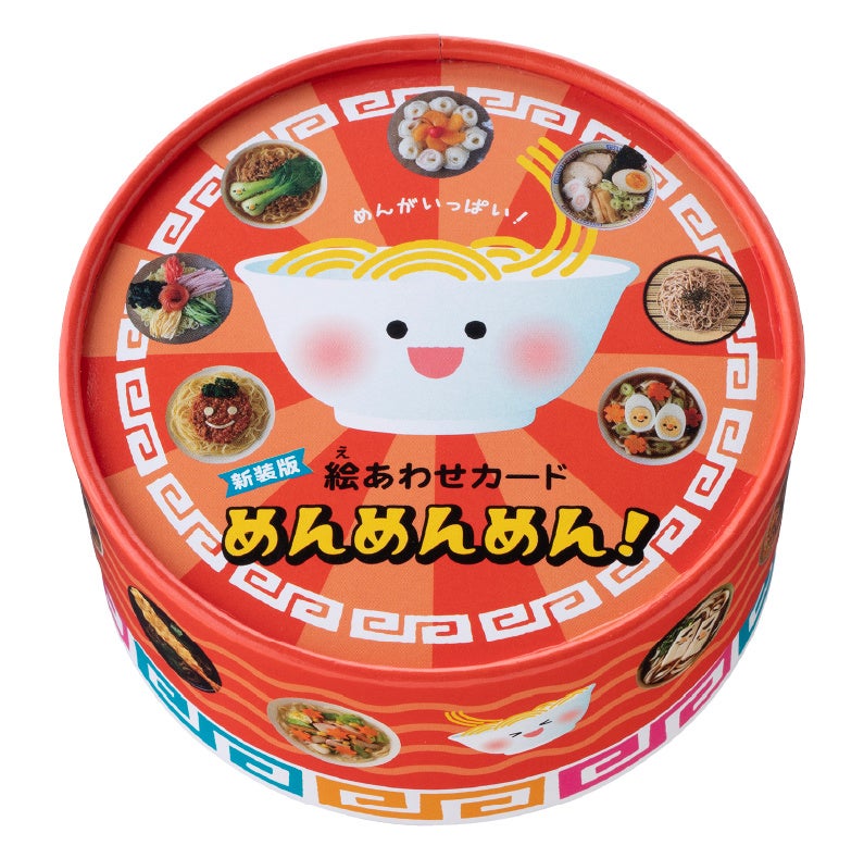 遊びかたは無限大！食育・知育にぴったりの《めん》カード発売 | 株式