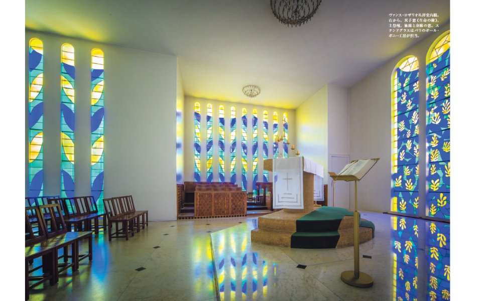 2023-2024年 日本でマティス展開催!!】20世紀を代表する芸術家 アンリ