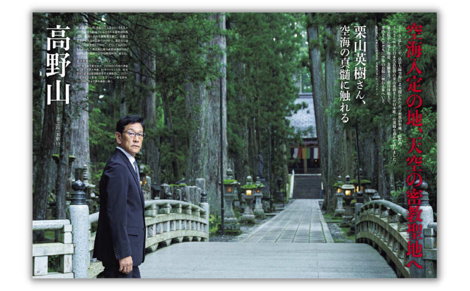 ぶらり世界旅行茂在公望