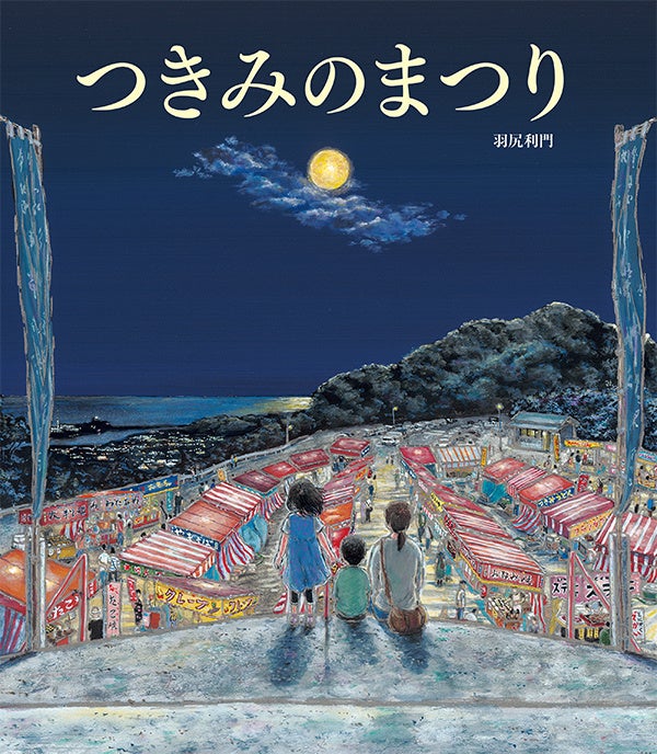 藤祥州、「黄昏のパリ」、希少画集の額装画、四季、風景、人気作品 2025年最新】Yahoo!オークション -藤祥州の中古品・新品・未使用