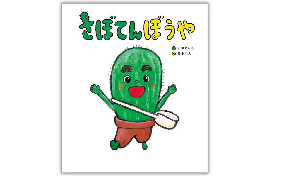 【専用】さぼてんさん Tentabi x Saku Sanpo” Trying Watersports for the First Time